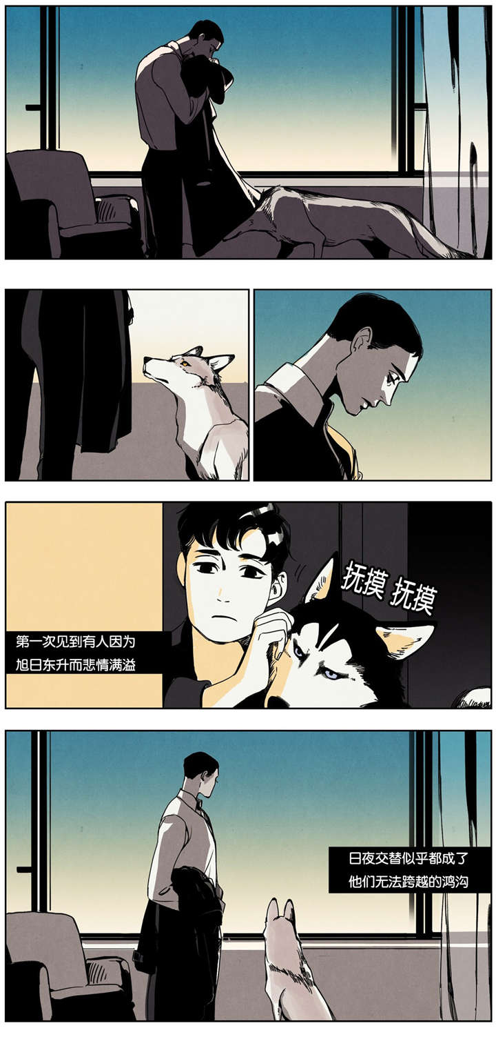 入夜深情沦陷漫画,第17章：同是天涯沦落人1图