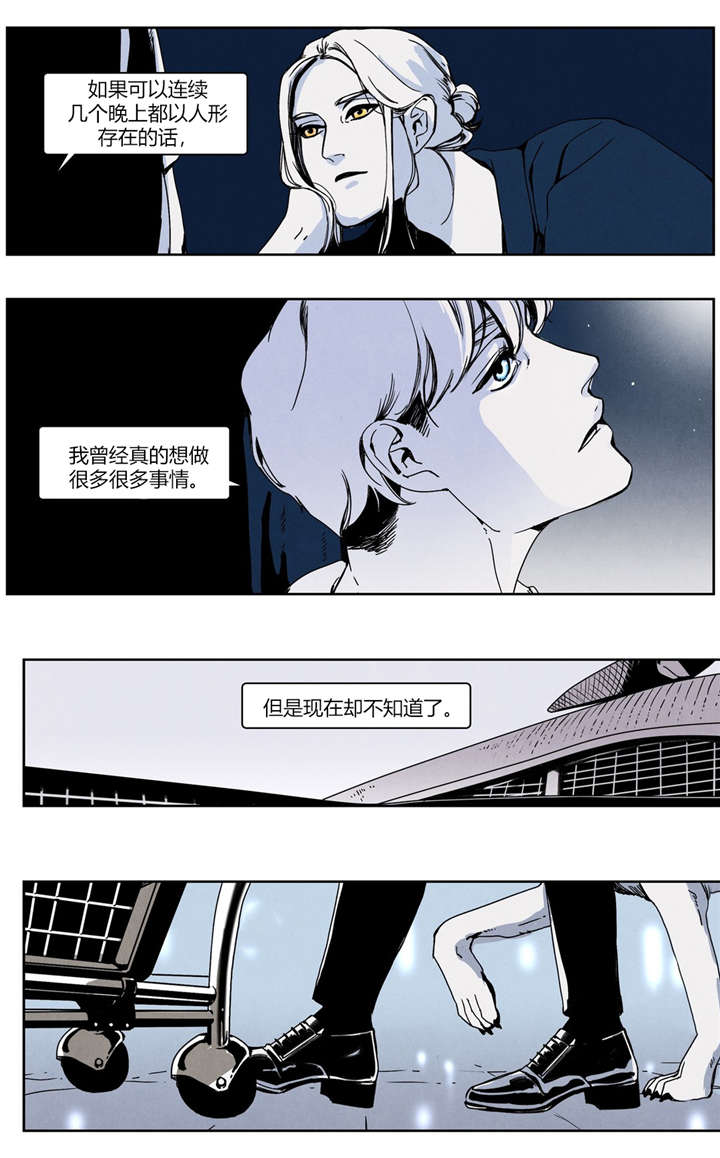 歌曲入夜漫画,第28章：阻挠1图