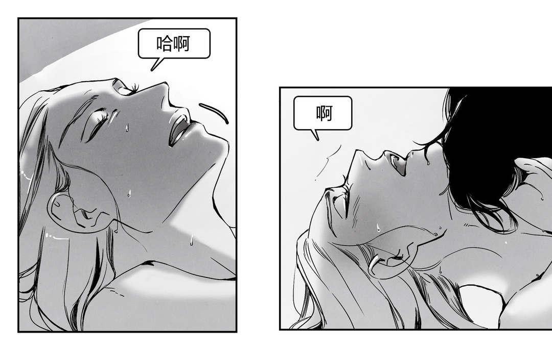 入夜为人漫画,第45章：他的爱人1图