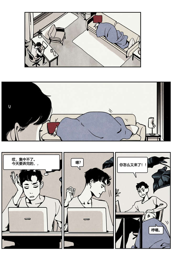 入夜为人资源漫画,第3章：勉强接受2图