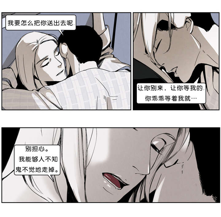 入夜免费读全文漫画,第41章：出院2图