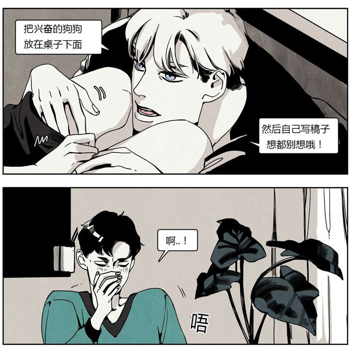 歌曲入夜漫画,第12章：很容易吃醋2图