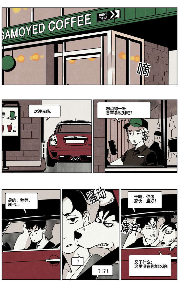 入夜润物细无声全文免费阅读漫画,第9章：告白1图