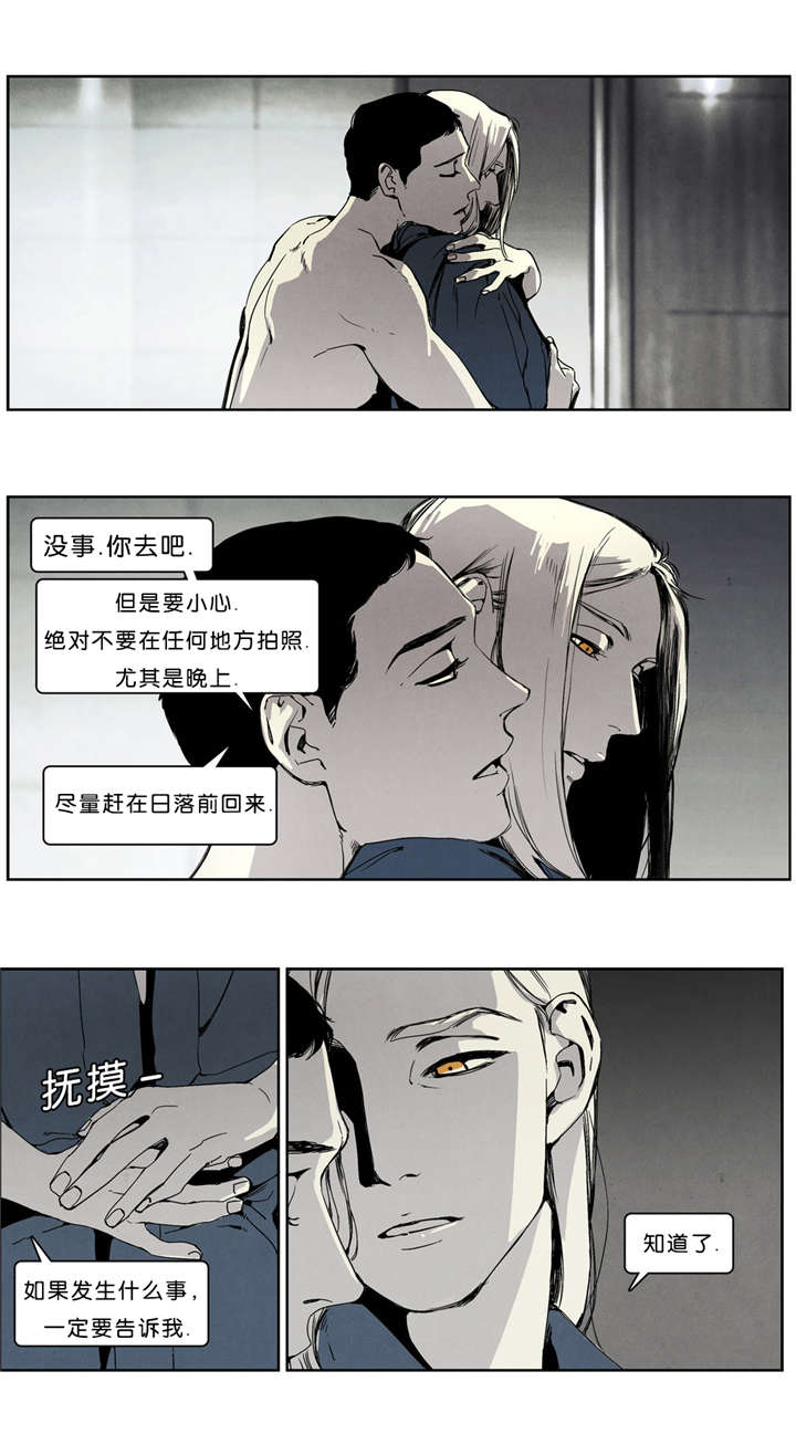 入夜逢魔时漫画,第36章：模特2图