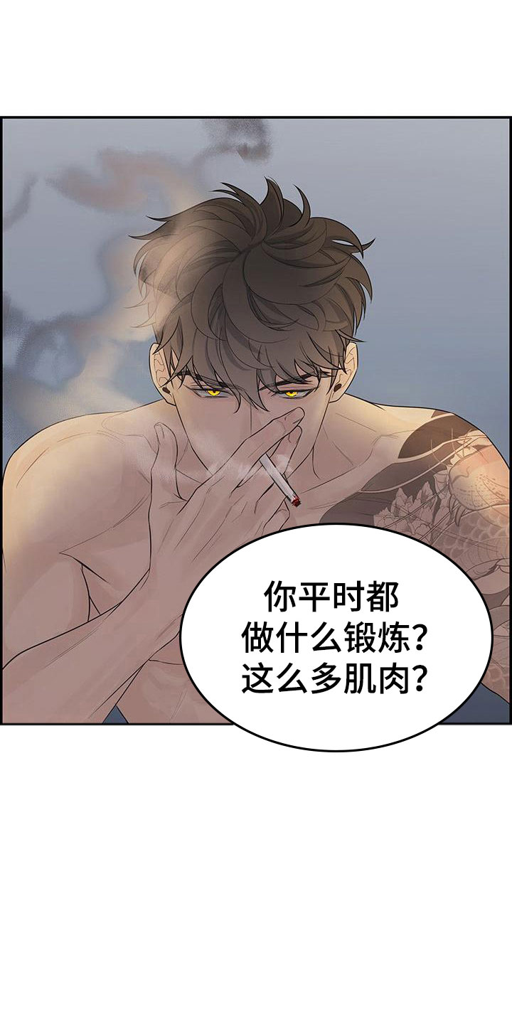 极度抗拒漫画解说漫画,第1话2图