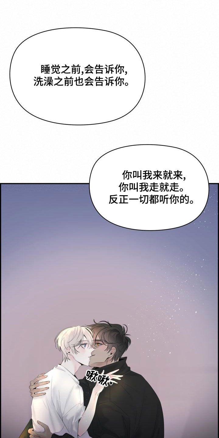 极度抗拒去学校的原因漫画,第52话1图