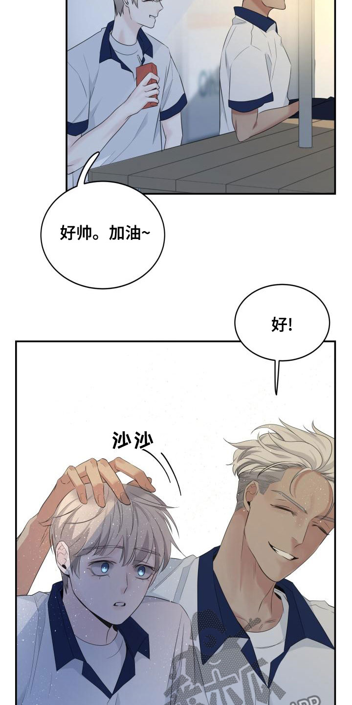 极度抗拒去学校的原因漫画,第46话1图