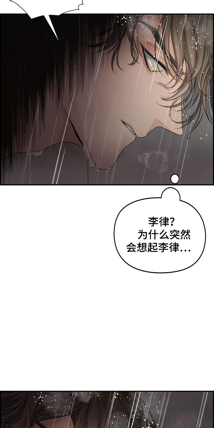 极度解压视频漫画,第6话1图