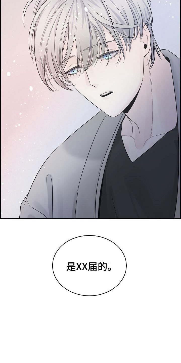 极度抗拒漫画解说漫画,第4话1图