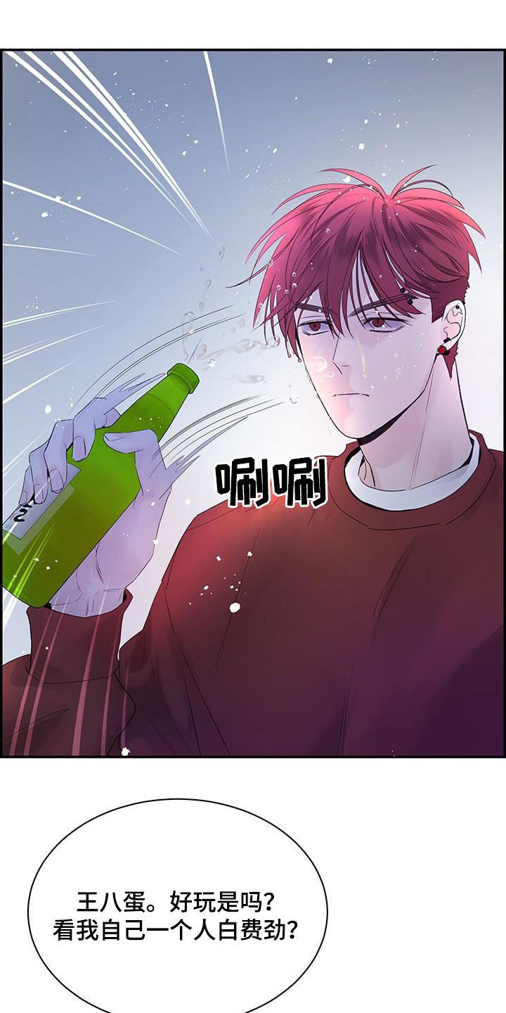 极度漫画,第56话2图