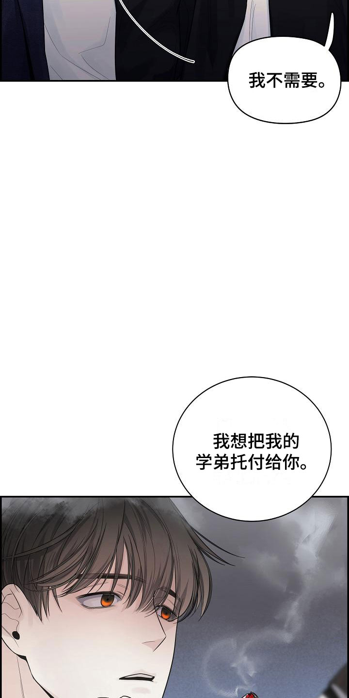 极度抗拒漫画解说漫画,第4话2图