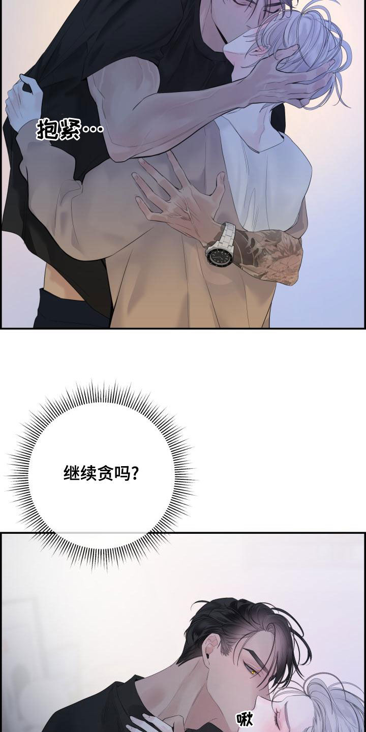 极度抗拒去学校的原因漫画,第43话2图