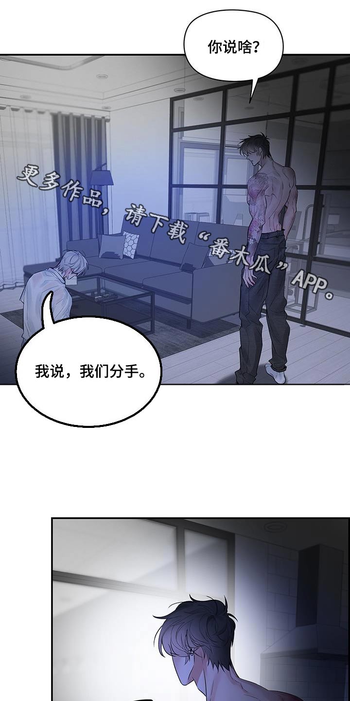 极度抗拒去学校的原因漫画,第83话1图