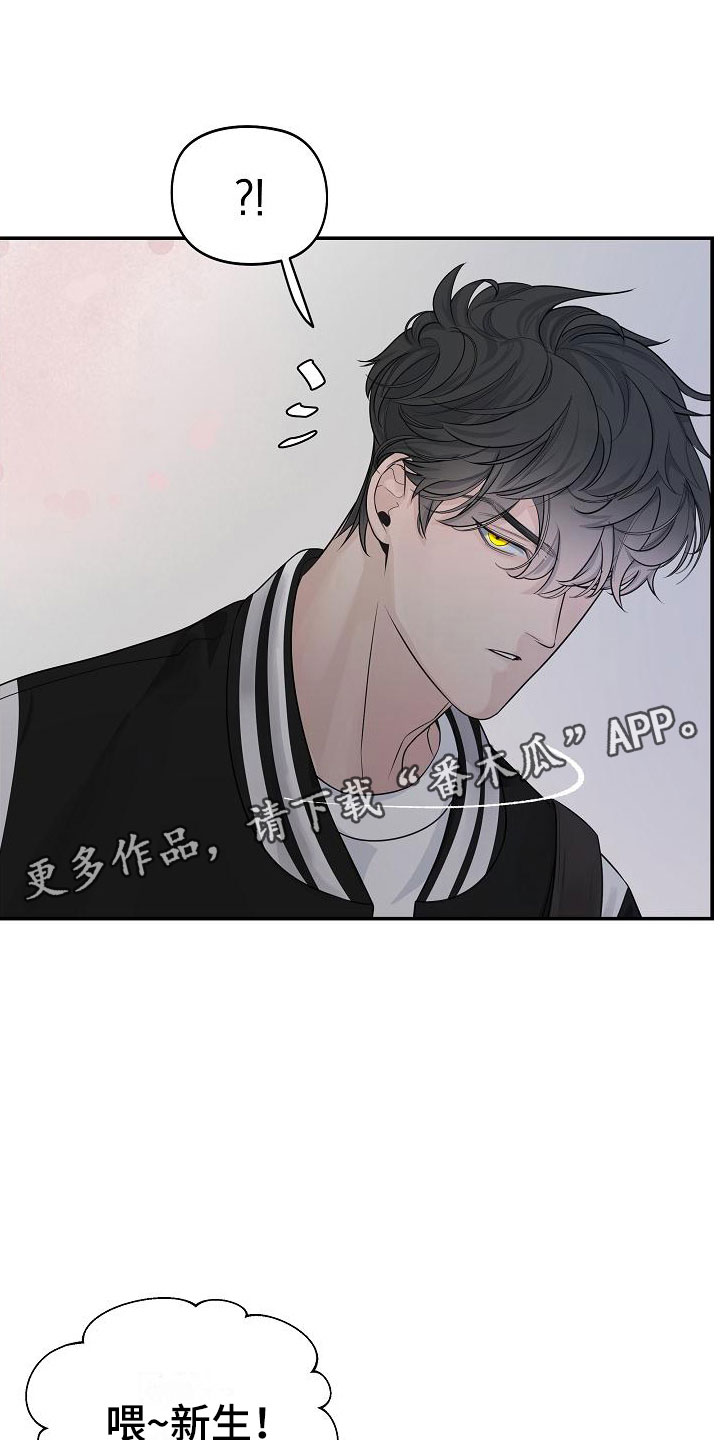 极度抗拒去学校的原因漫画,第4话1图