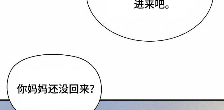 极度抗拒去学校的原因漫画,第70章：【第二季】不讨厌2图