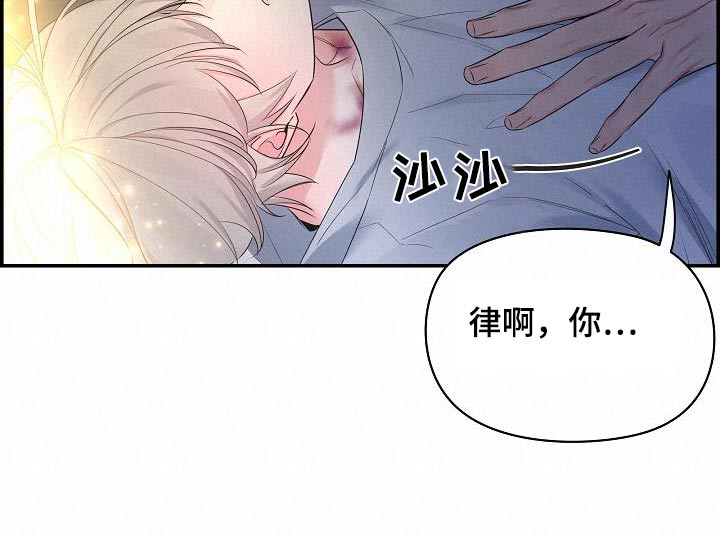 极度抗拒核磁共振漫画,第86话1图