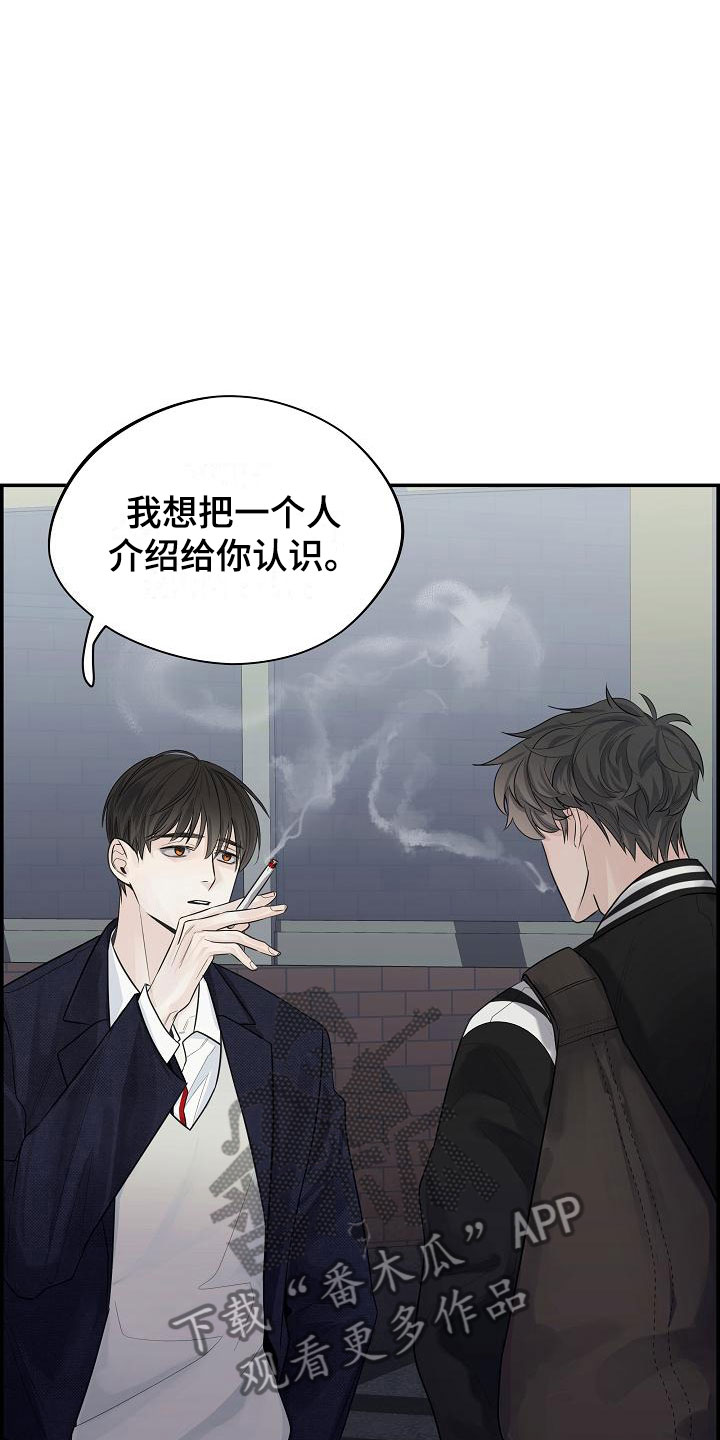 极度抗拒漫画解说漫画,第4话2图