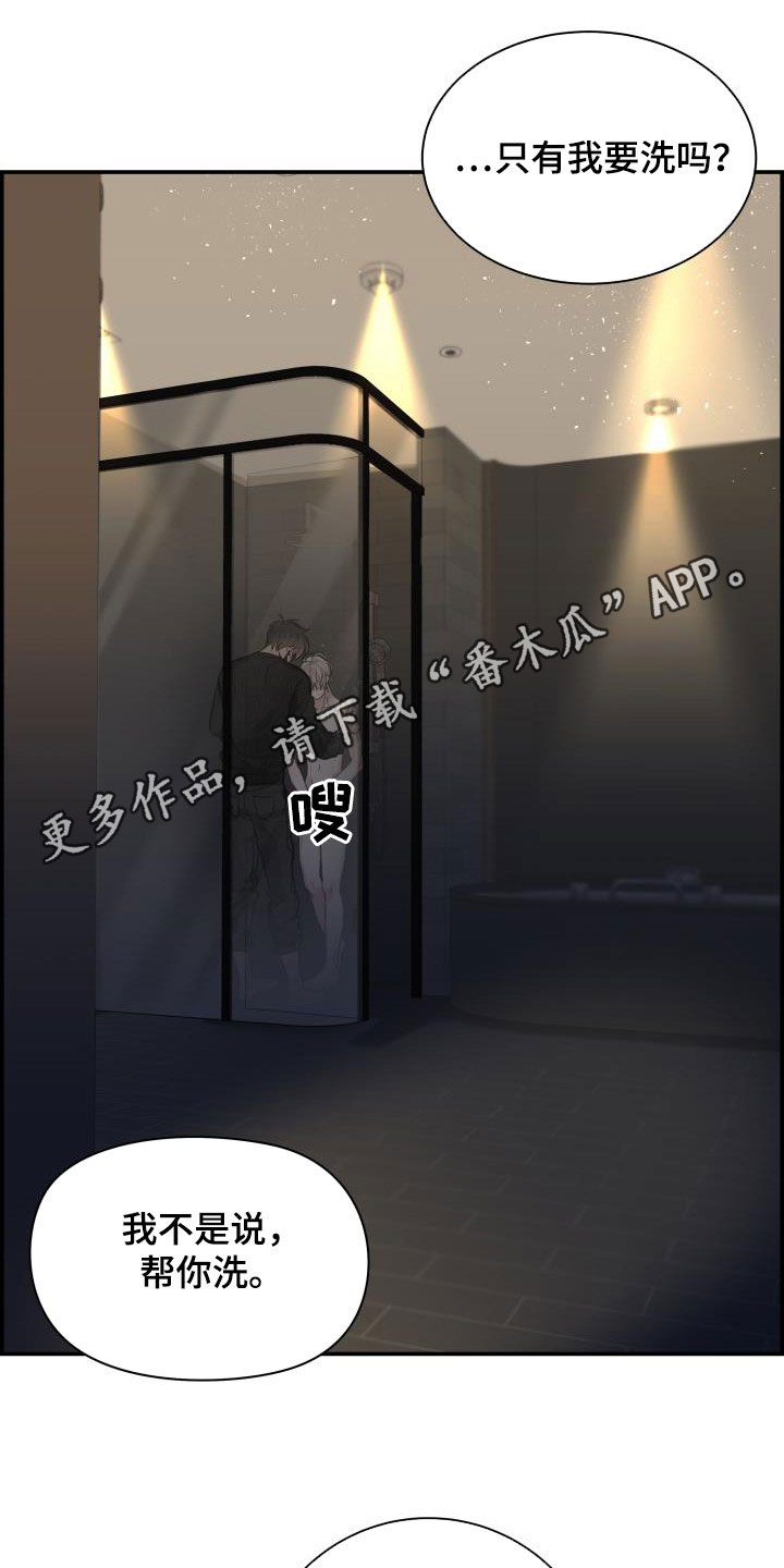 极度抗拒去学校的原因漫画,第59话1图