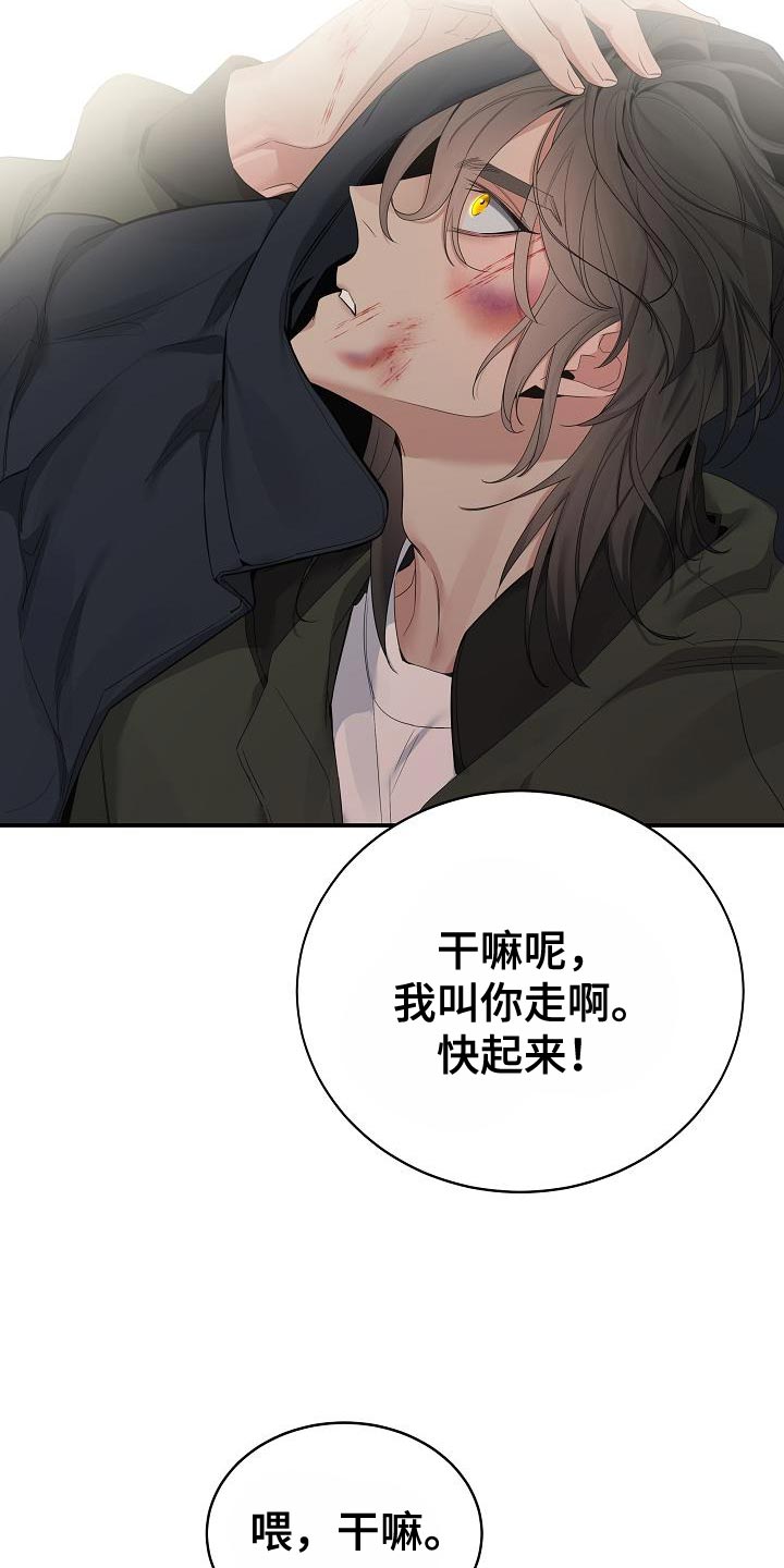 极度抗拒去学校的原因漫画,第89话1图