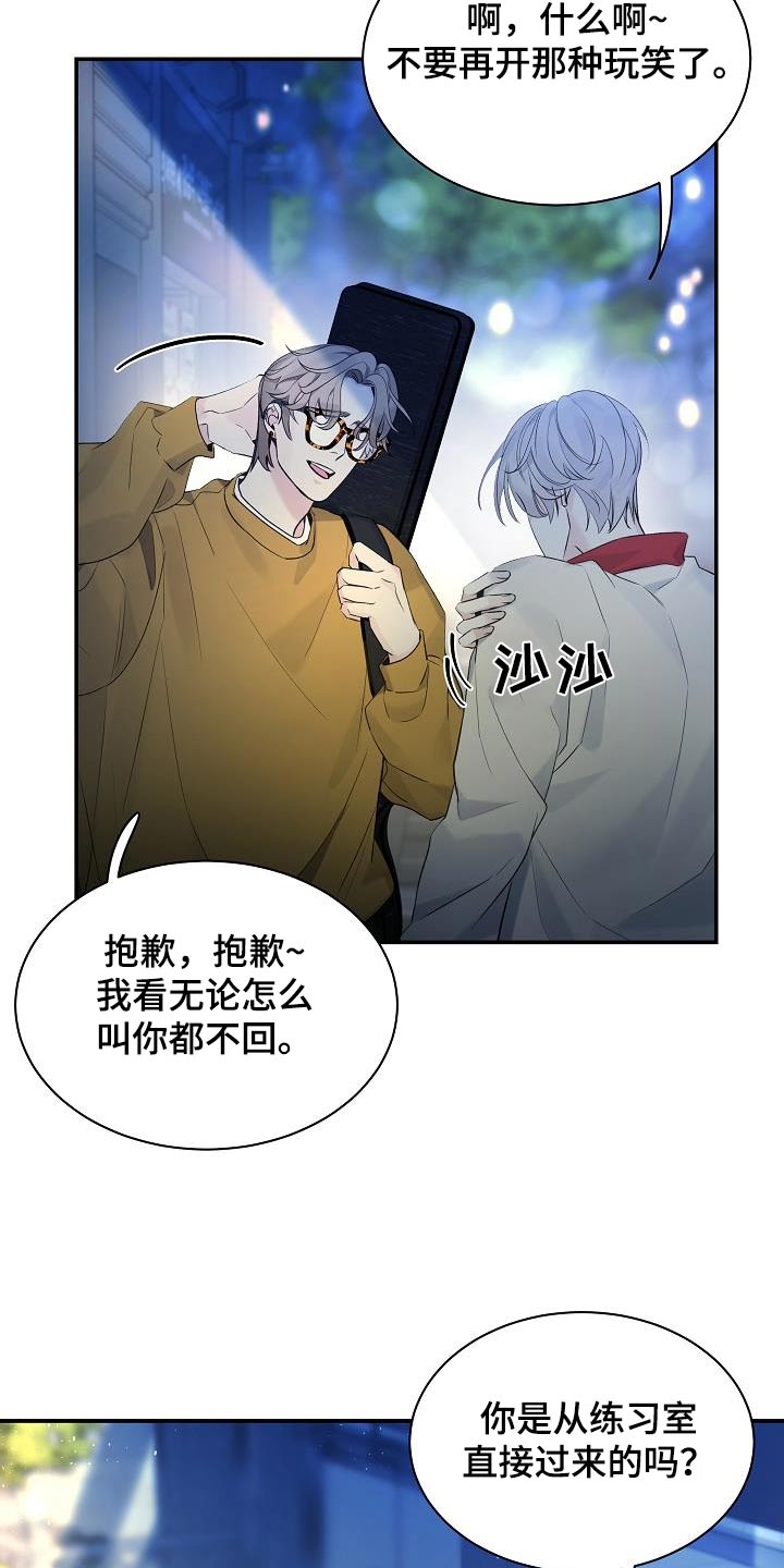 极度抗拒漫画解说漫画,第74话1图