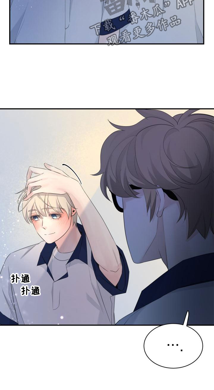 极度抗拒去学校的原因漫画,第46话2图