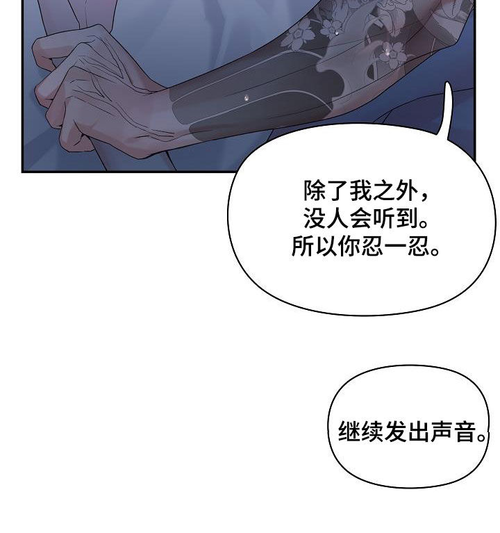 内心抗拒漫画,第71章：原谅你一次1图