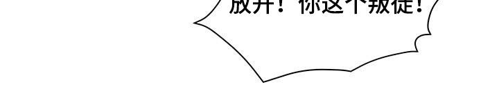 极度漫画,第56话1图