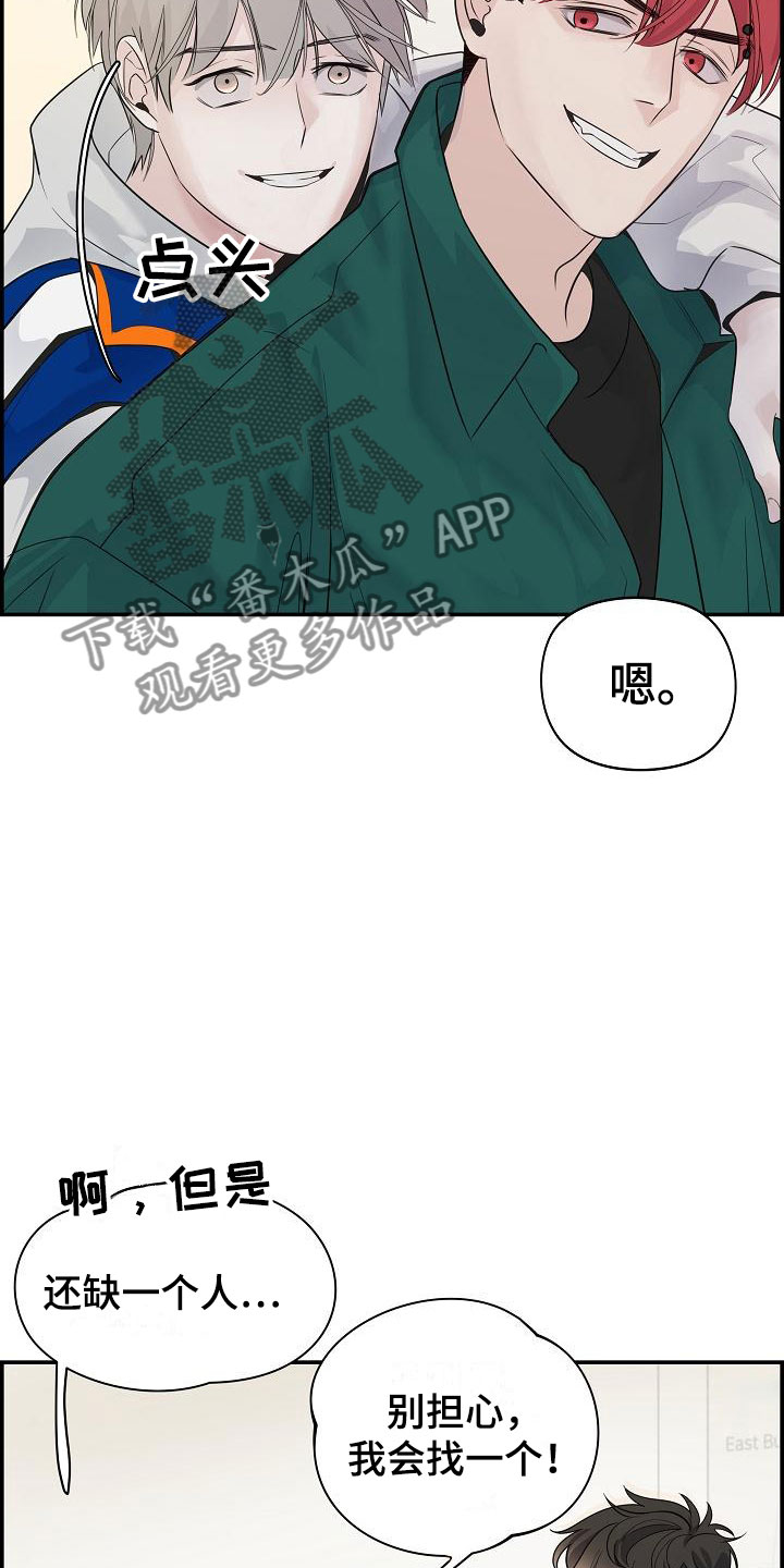 极度空间电影完整免费观看漫画,第7话1图