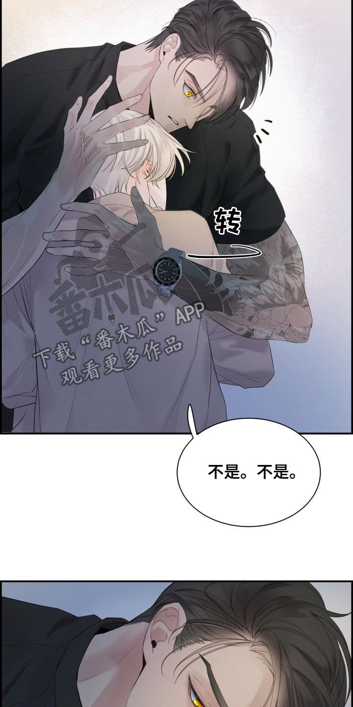 极度抗拒去学校的原因漫画,第43话1图