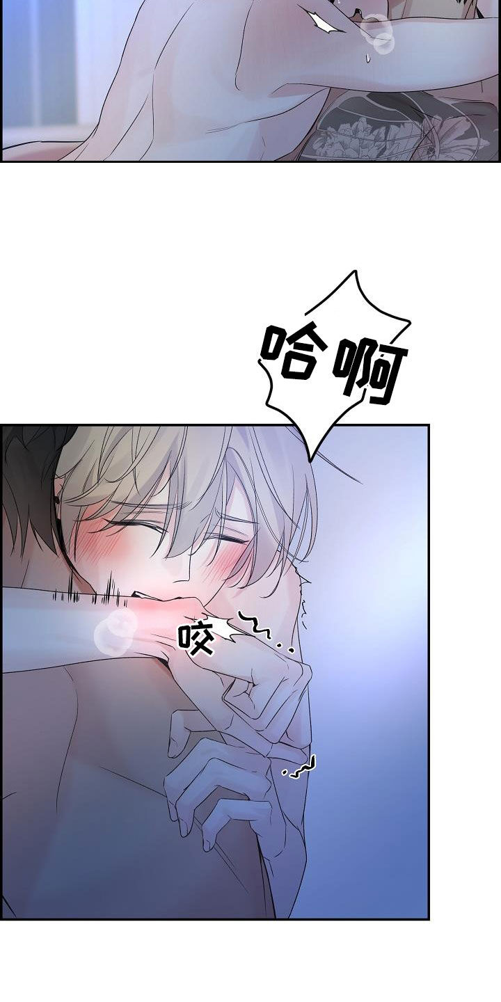 极度抗拒漫画解说漫画,第71话2图