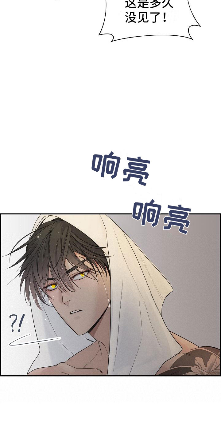 极度抗拒核磁共振漫画,第15话1图