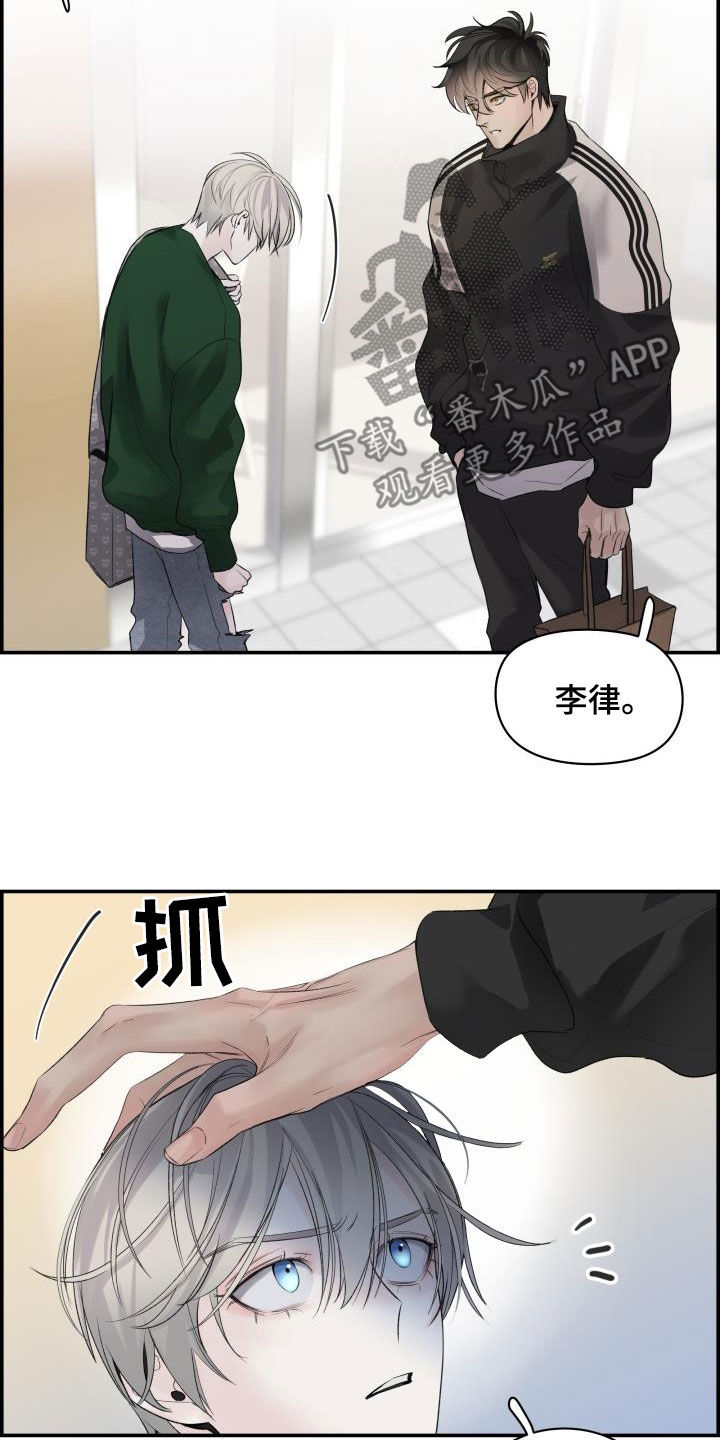 极度抗拒核磁共振漫画,第35话1图