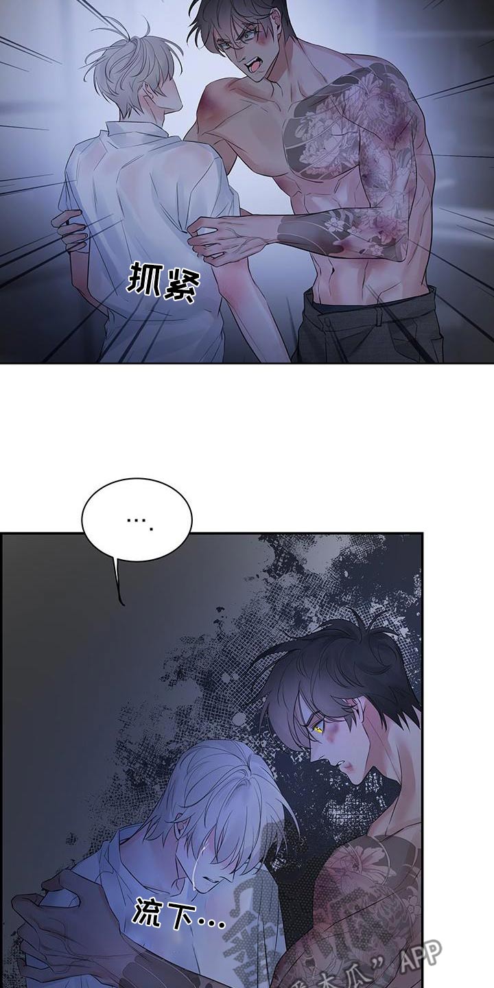 极度抗拒去学校的原因漫画,第83话1图