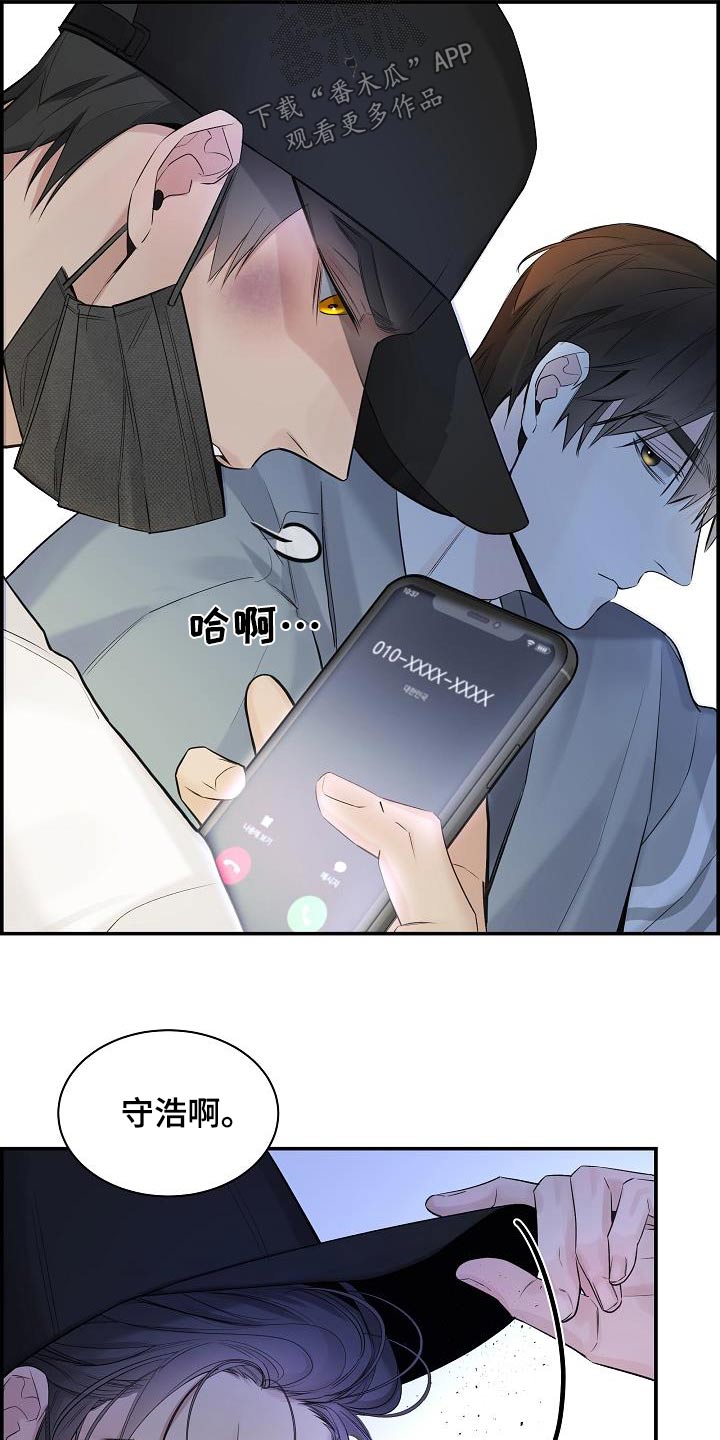 极度抗拒漫画解说漫画,第75话2图