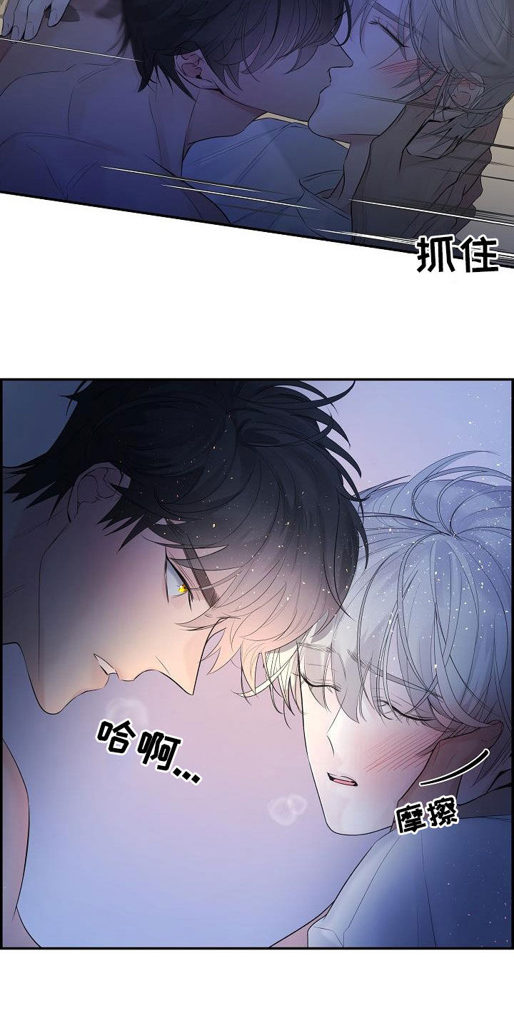 极度抗拒核磁共振漫画,第64话2图