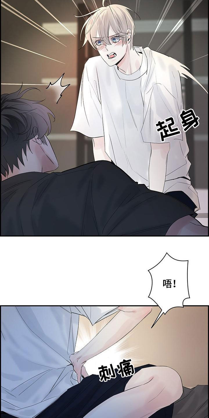 极度抗拒漫画解说漫画,第55话2图