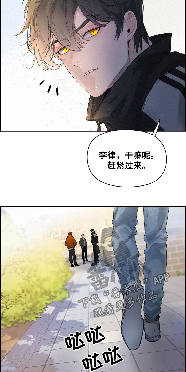 极度空间国语版漫画,第35话1图