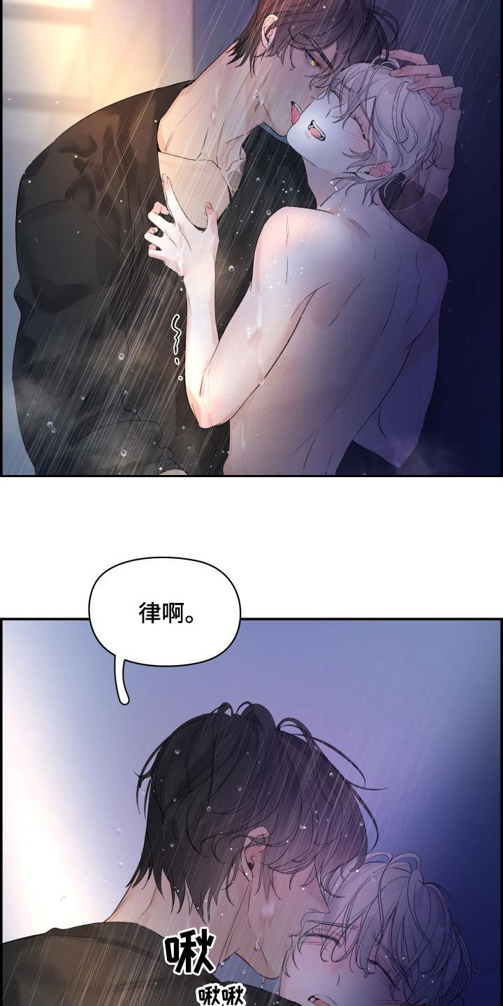 极度抗拒去学校的原因漫画,第59话1图