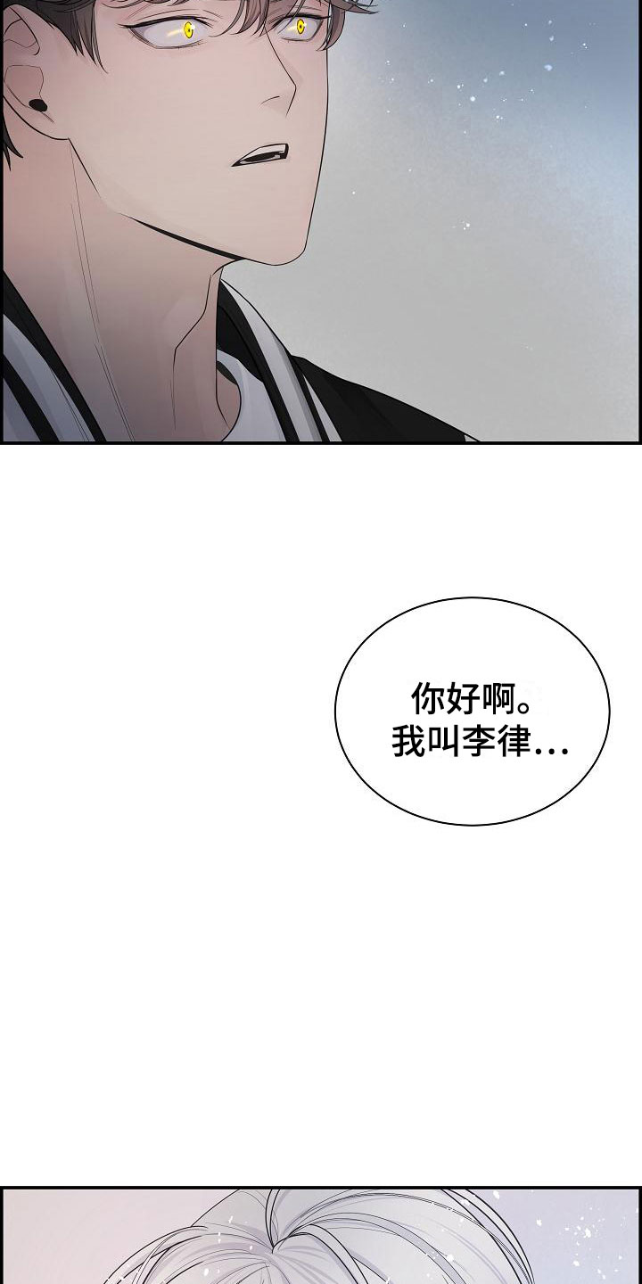 极度抗拒漫画解说漫画,第4话2图