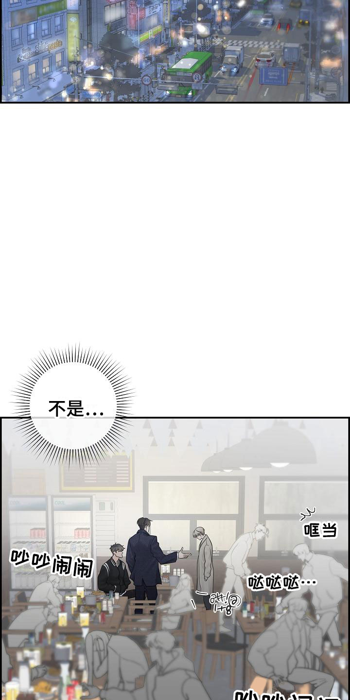 极度抗拒漫画解说漫画,第4话1图