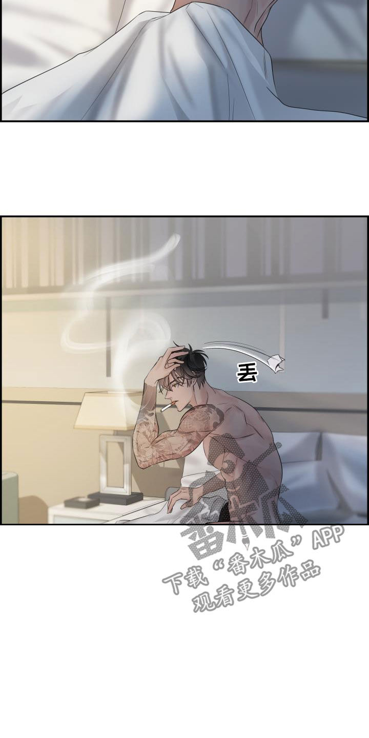 极度抗拒去学校的原因漫画,第26话2图