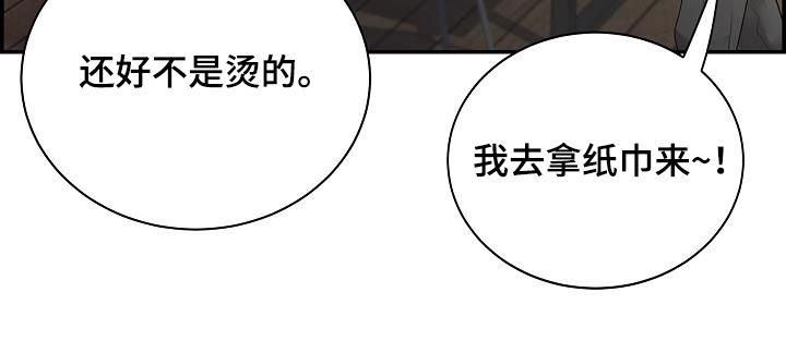 极度抗拒核磁共振漫画,第34话1图