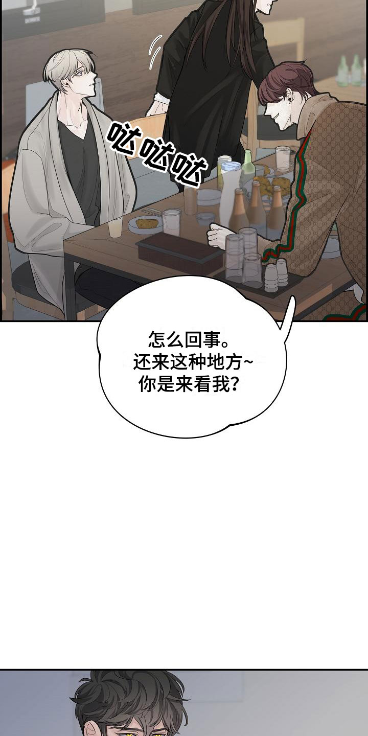 极度抗拒去学校的原因漫画,第5话1图