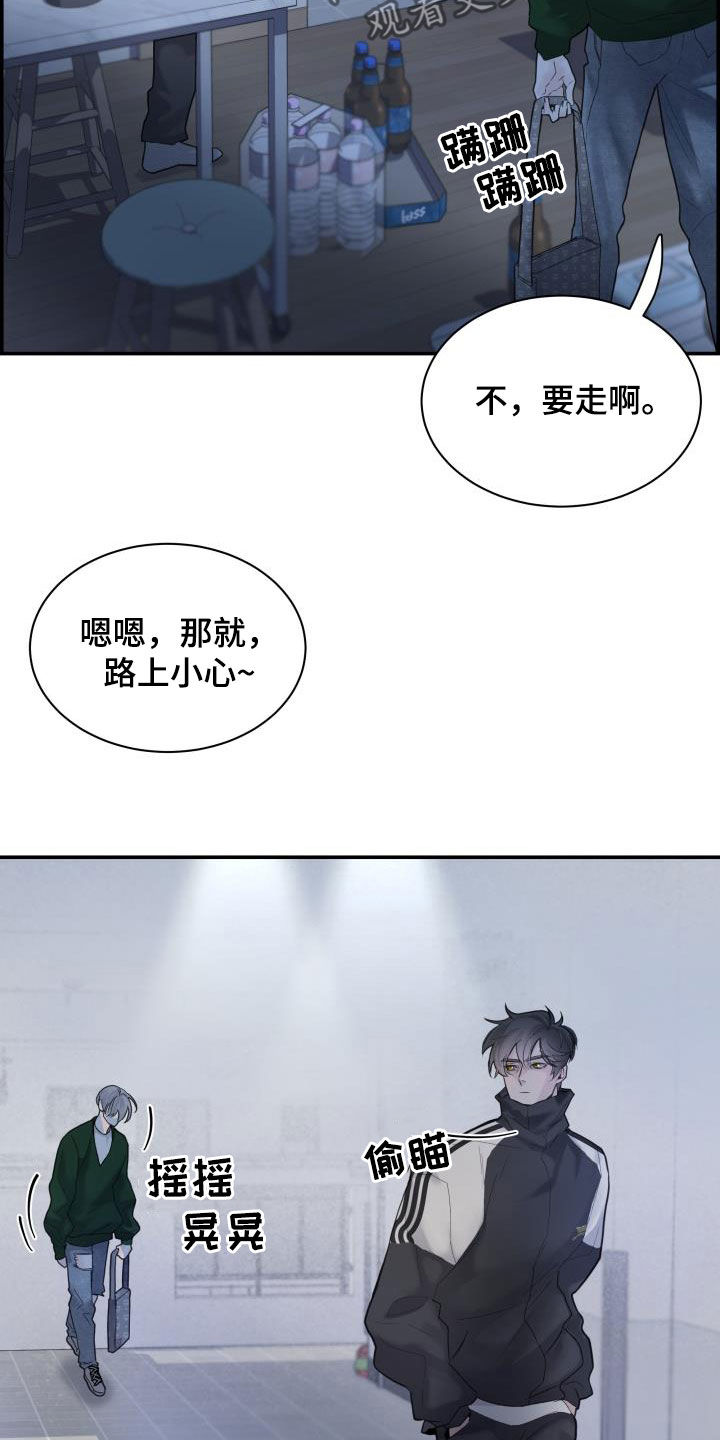 极度抗拒去学校的原因漫画,第36话1图