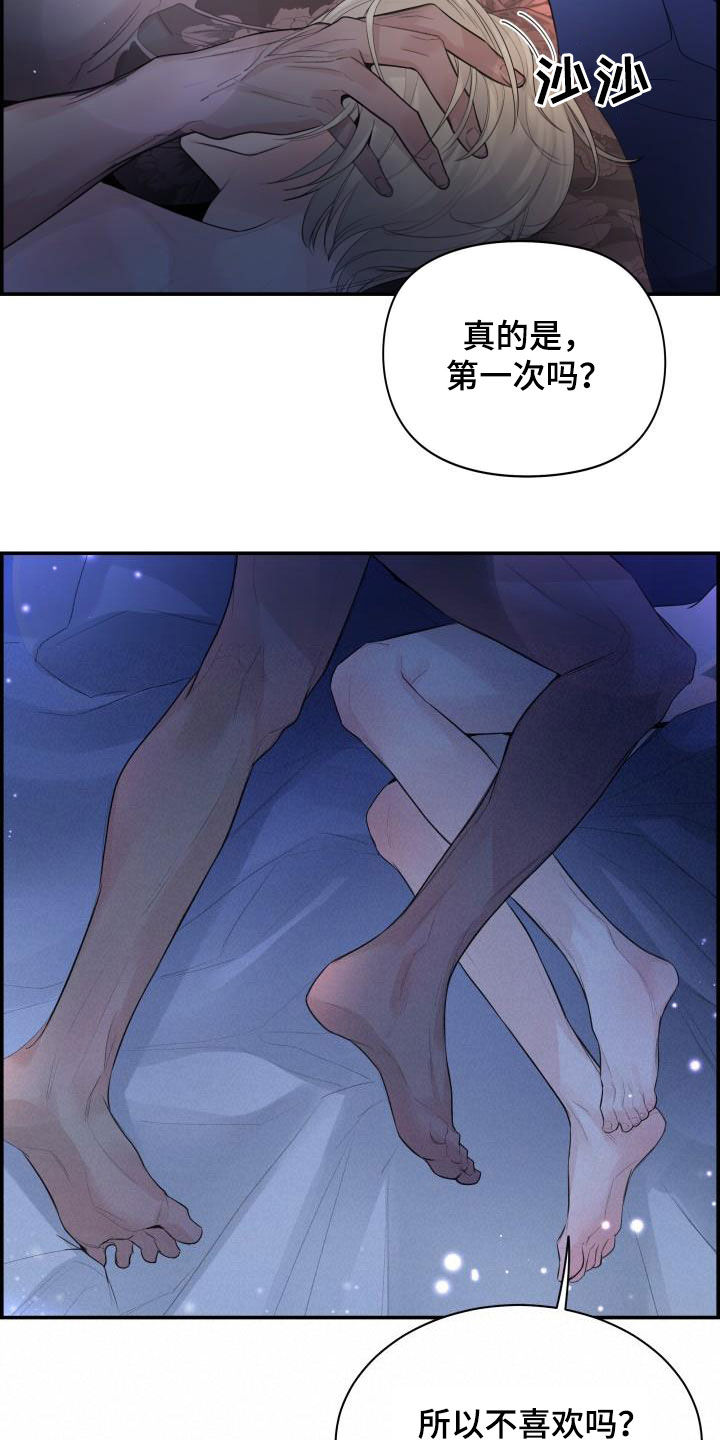 极度抗拒去学校的原因漫画,第53话2图