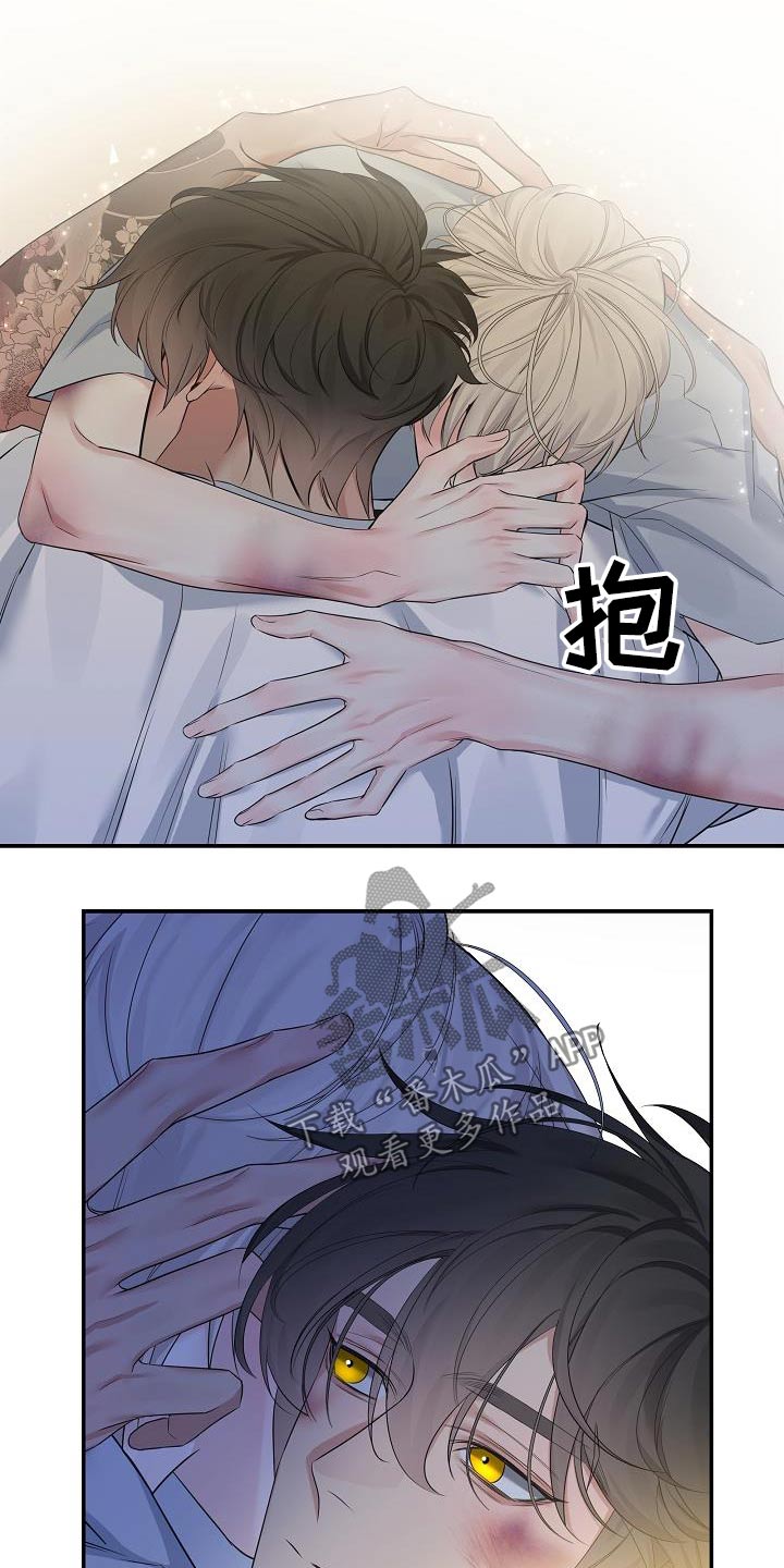 极度抗拒核磁共振漫画,第86话2图