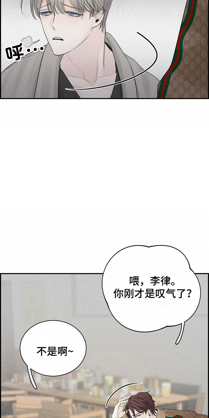 极度抗拒去学校的原因漫画,第5话1图