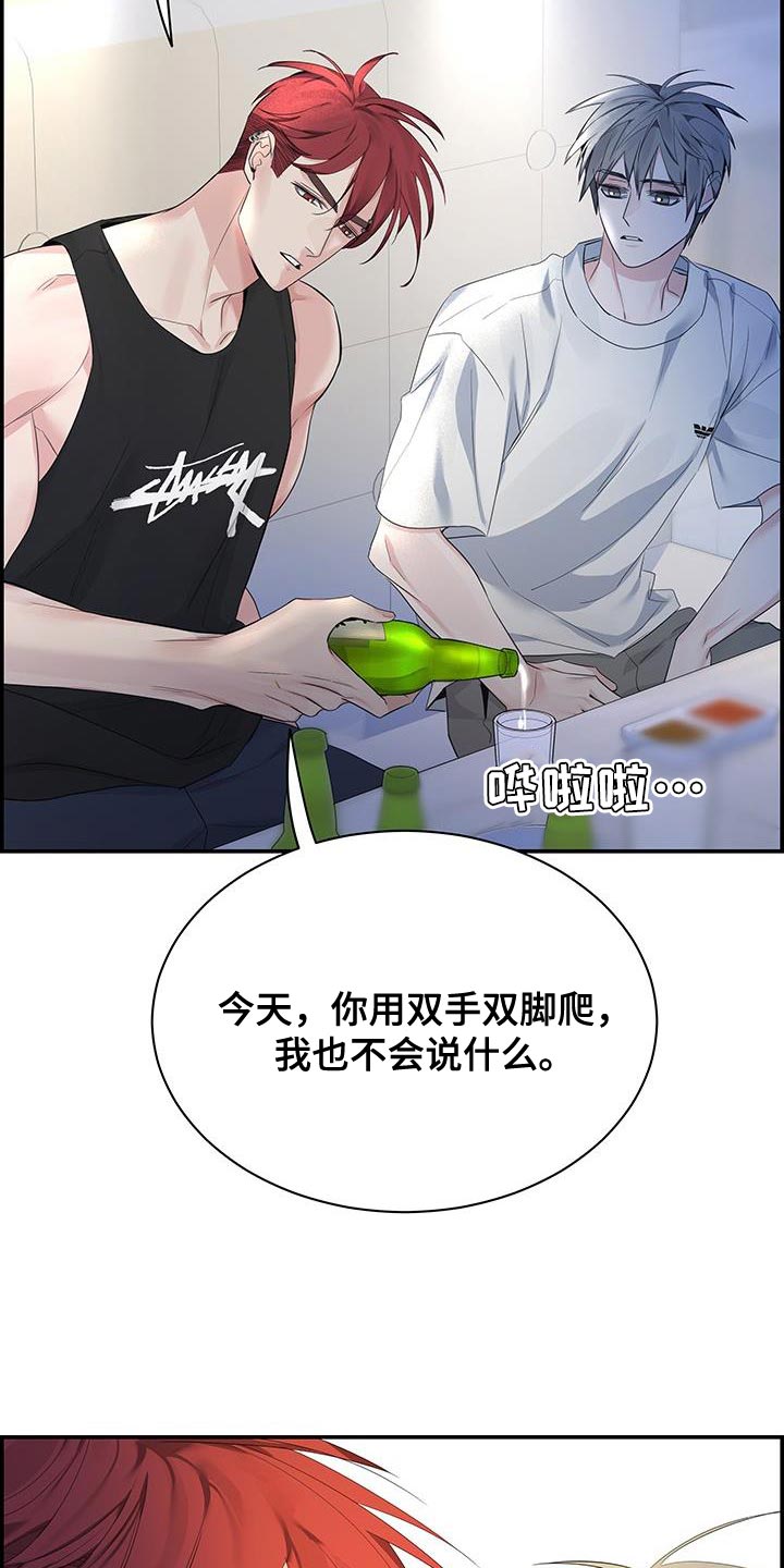 极度空间电影完整免费观看漫画,第91话1图