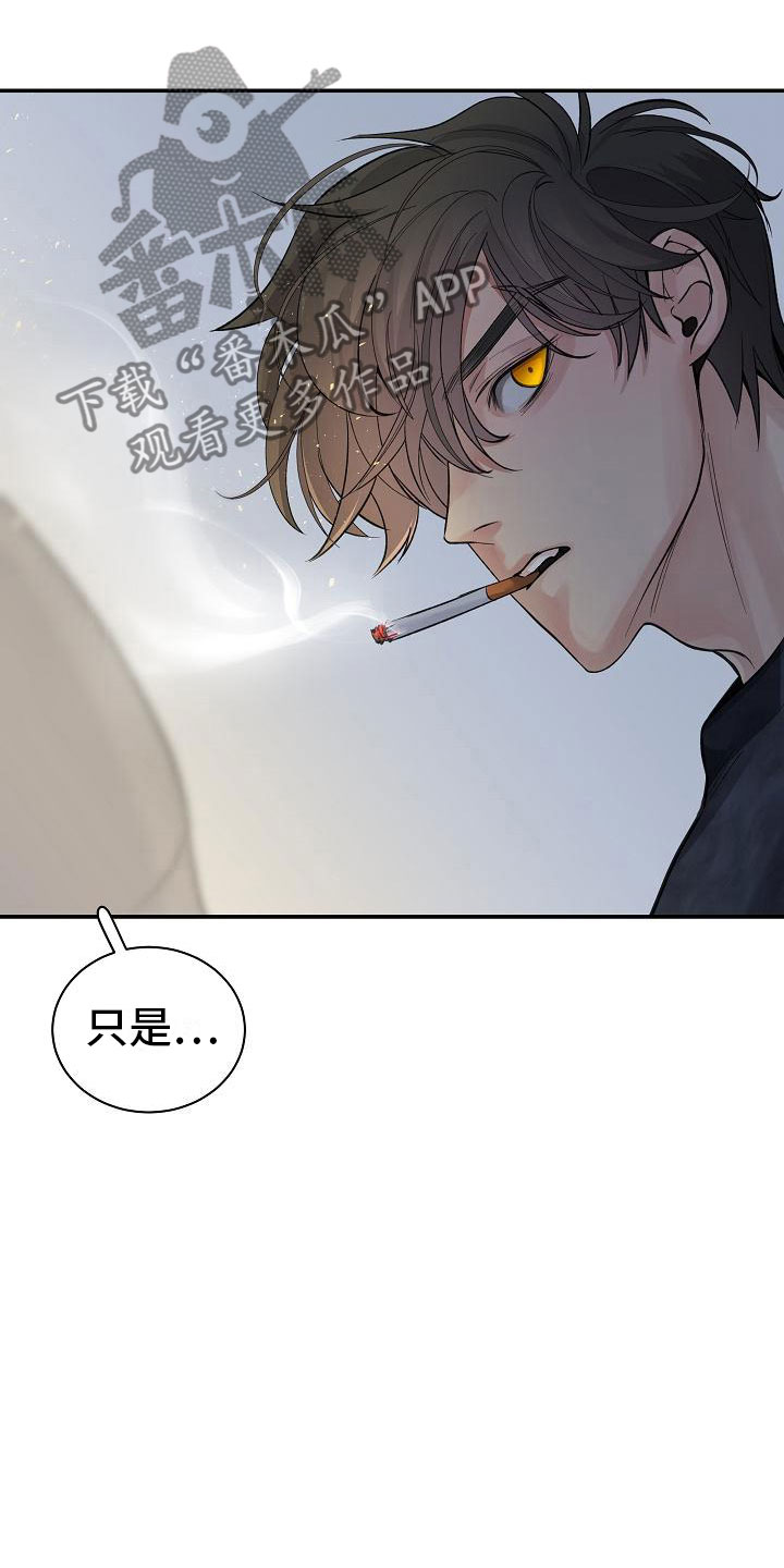 极度抗拒漫画解说漫画,第18话2图