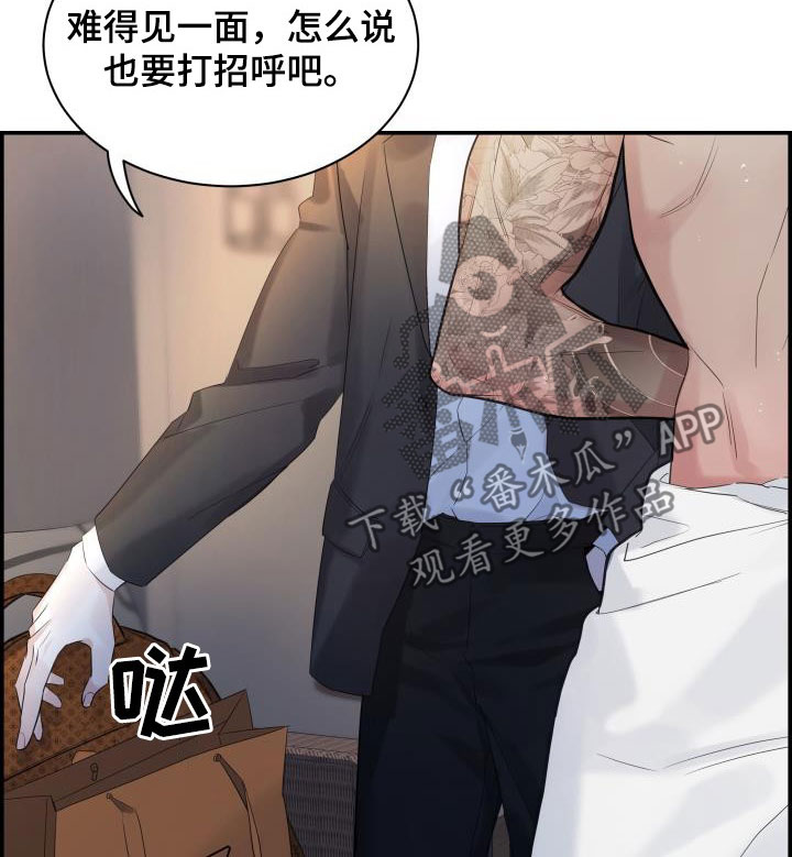 极度抗拒去学校的原因漫画,第60话2图